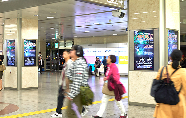 Digital signage at Nagoya station