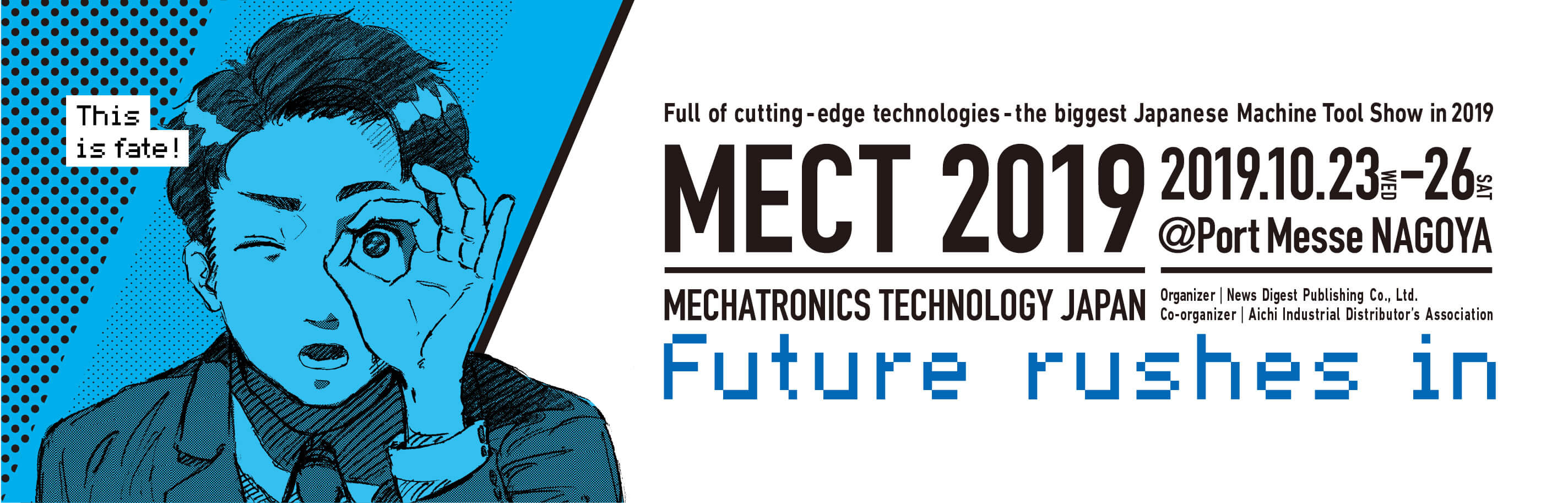 Full of cutting -edge technologies - the biggest machine tool show in JAPAN MECT2019 Future rushes in