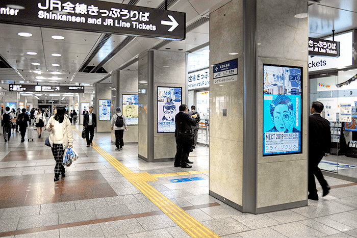 名古屋駅デジタルサイネージ