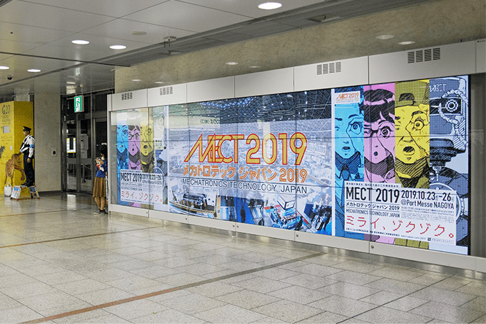 前回展ポスター