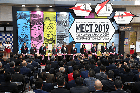 MECT2017ギャラリー②