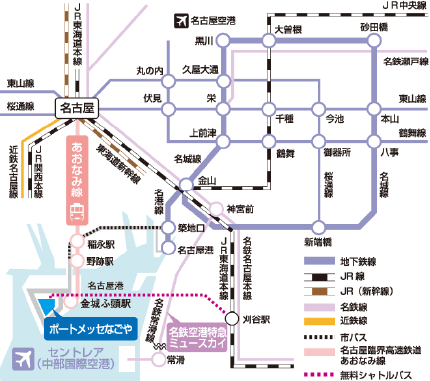 名古屋の主要交通網路線図