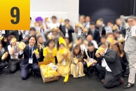 SNSを使った交流イベント「バナナチャレンジ」で集まった人達の記念撮影写真