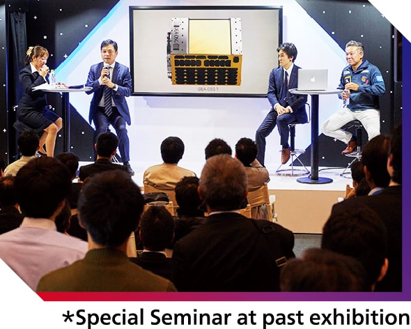Special Seminar at past exhibition