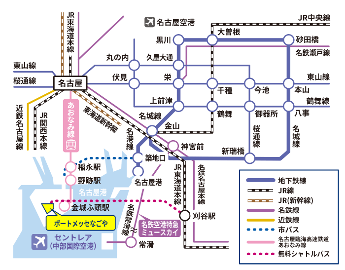 名古屋の主要交通網路線図