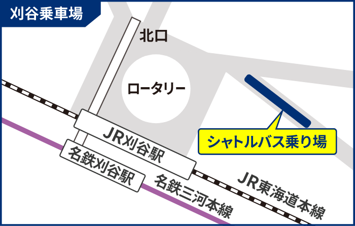 シャトルバス刈谷乗車場の地図
