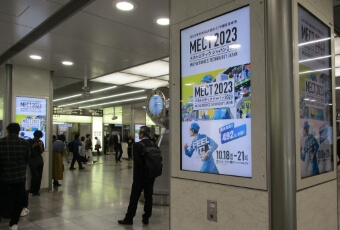 J・AD vision at Nagoya station