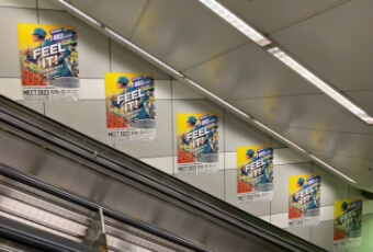 Escalator side wall in Kanayama station