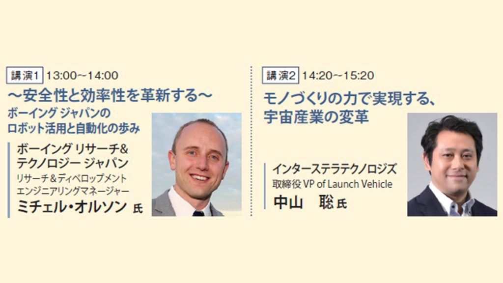 画像に alt 属性が指定されていません。ファイル名: -1024x576.jpg