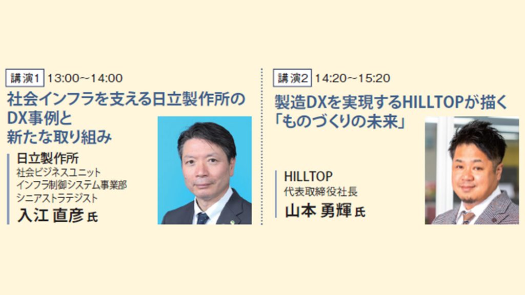 画像に alt 属性が指定されていません。ファイル名: -1024x576.jpg