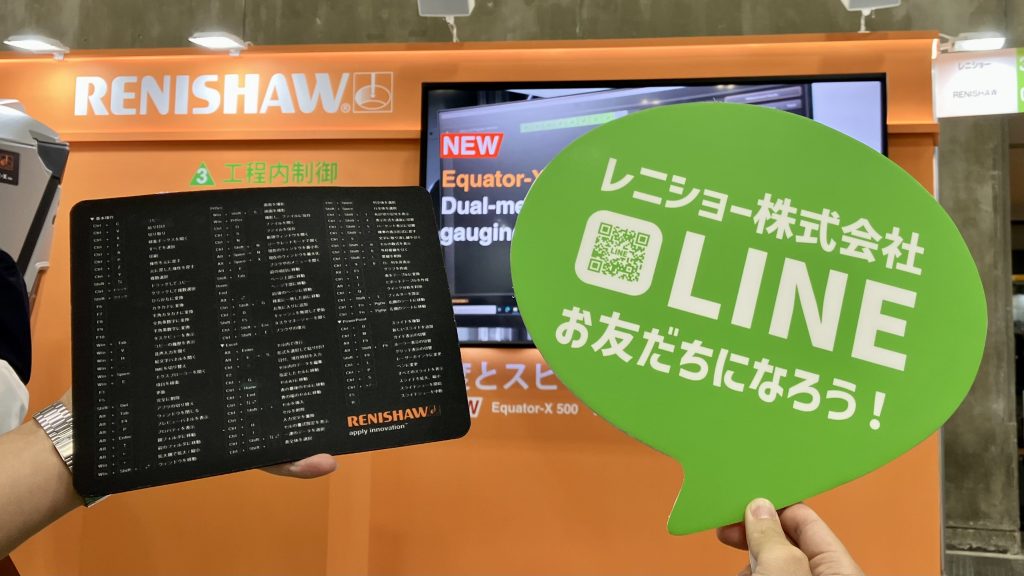 画像に alt 属性が指定されていません。ファイル名: Image-2-1024x576.jpg