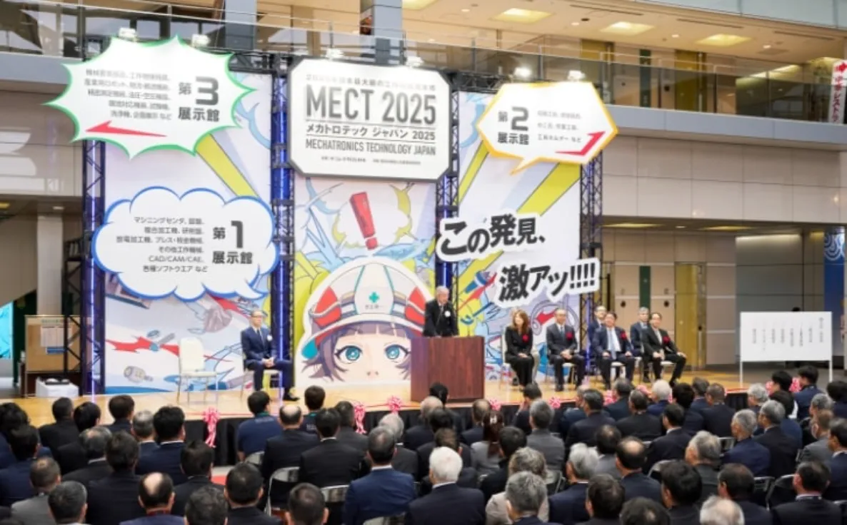 MECT2025　会場の様子 01