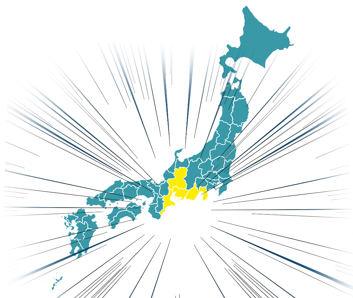 中部の市場にPR！