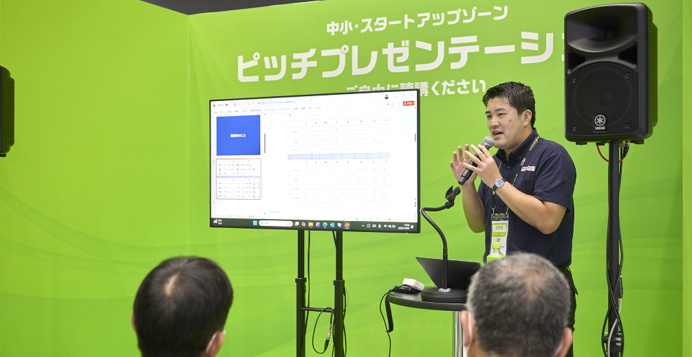 プレゼンテーションコーナーが無料！