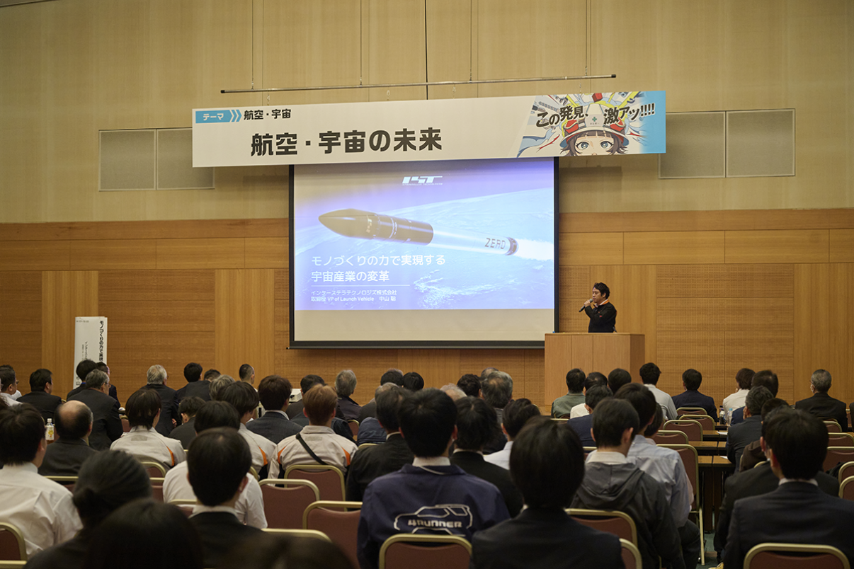 多くの来場者が聴講するMECTのセミナー