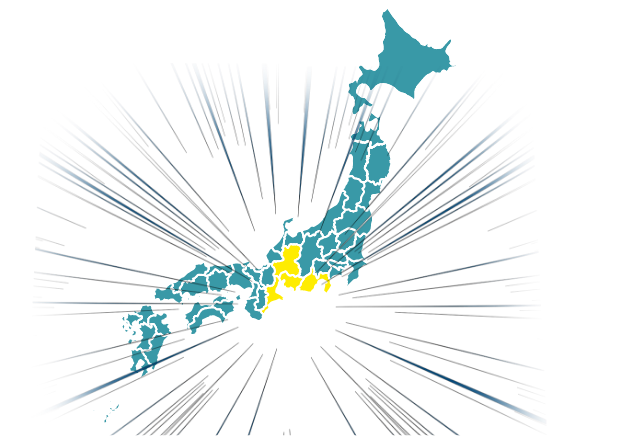 中部地方（愛知・岐阜・三重など）を黄色で示した日本地図。ものづくり企業が集積する中部の市場に向けて集中線が集まるイメージ