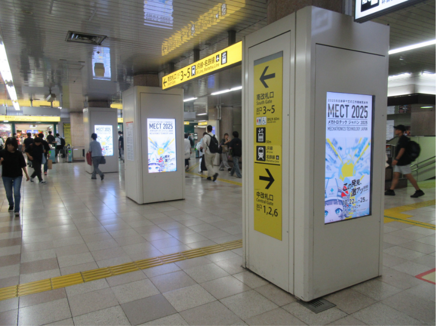 金山駅のスクエアビジョンに掲出されたMECT2025広告