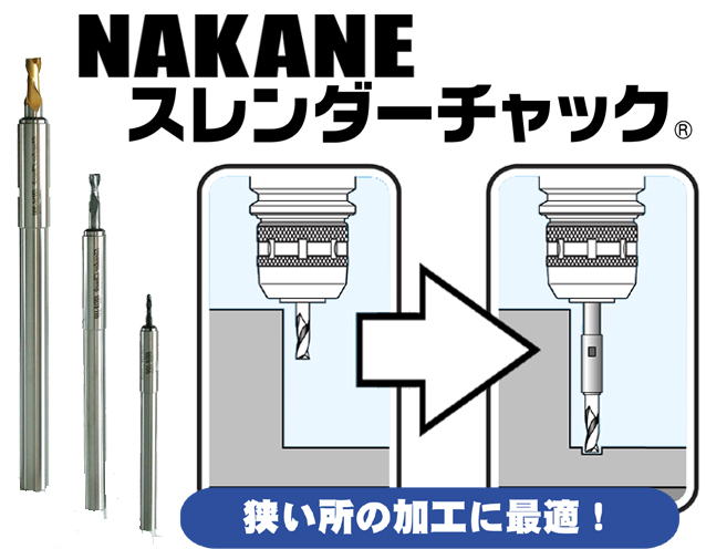 MECT2023｜国内最大級の設備機械・技術の専門展 メカトロテック